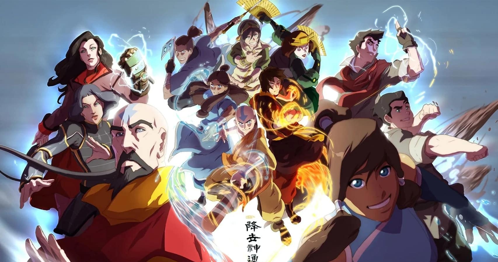 Avatar Poster