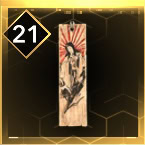 Amaterasu Blessing Icon