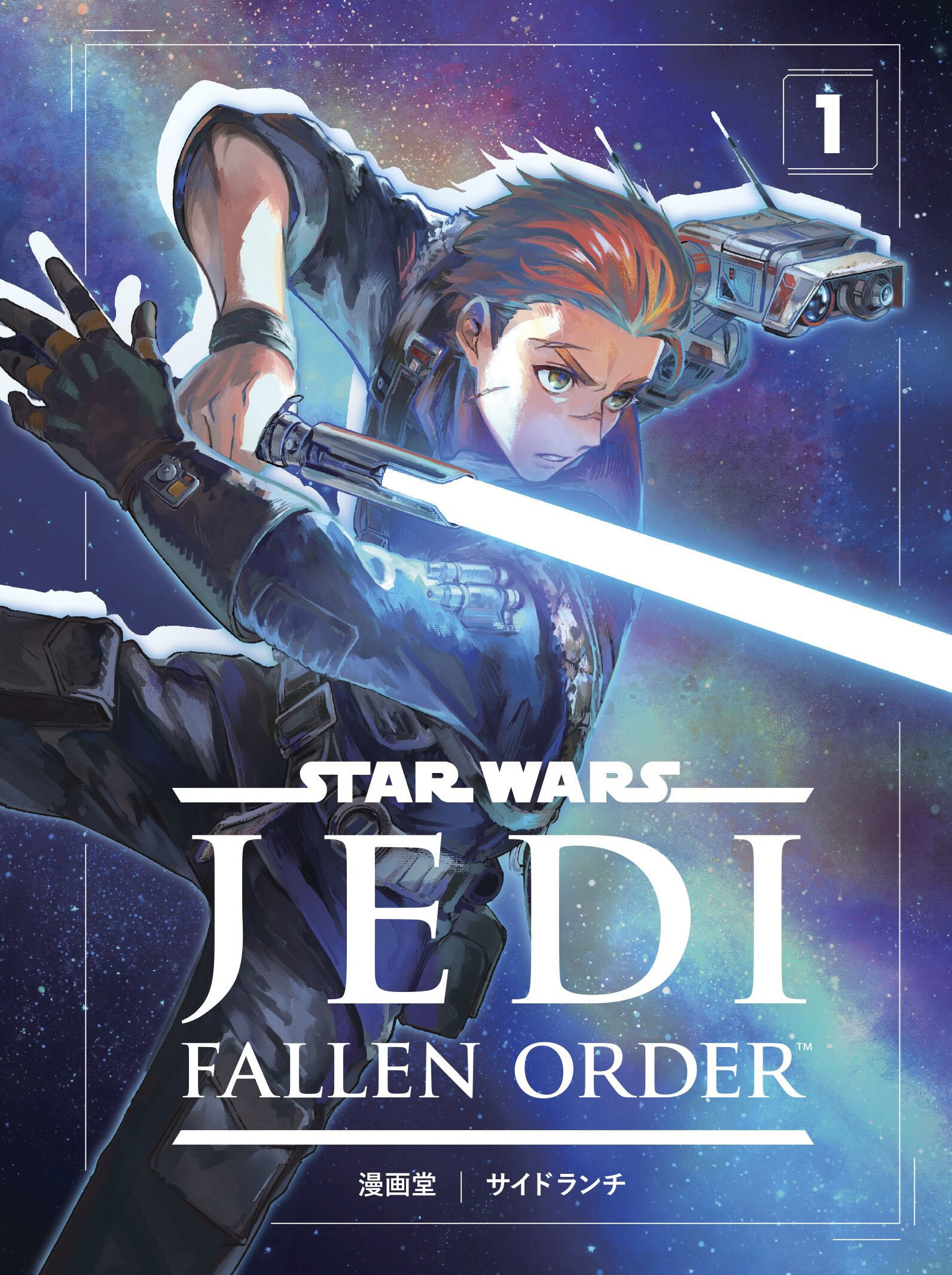 Jedi Fallen Order Manga